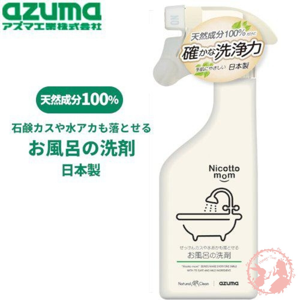 日本 AZUMA工業 nicotto 系列300mll(天然成分100%)-細節圖6