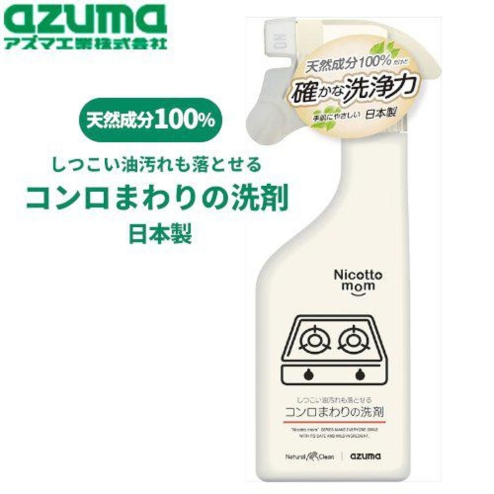 日本 AZUMA工業 nicotto 系列300mll(天然成分100%)-規格圖9