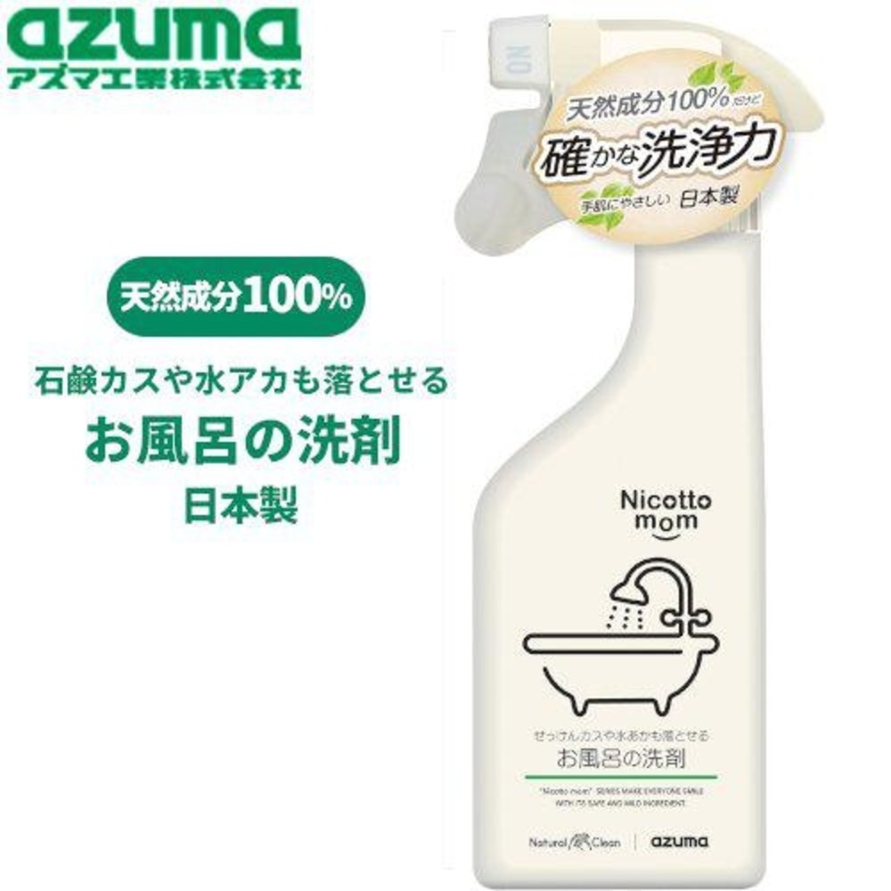 日本 AZUMA工業 nicotto 系列300mll(天然成分100%)-規格圖9