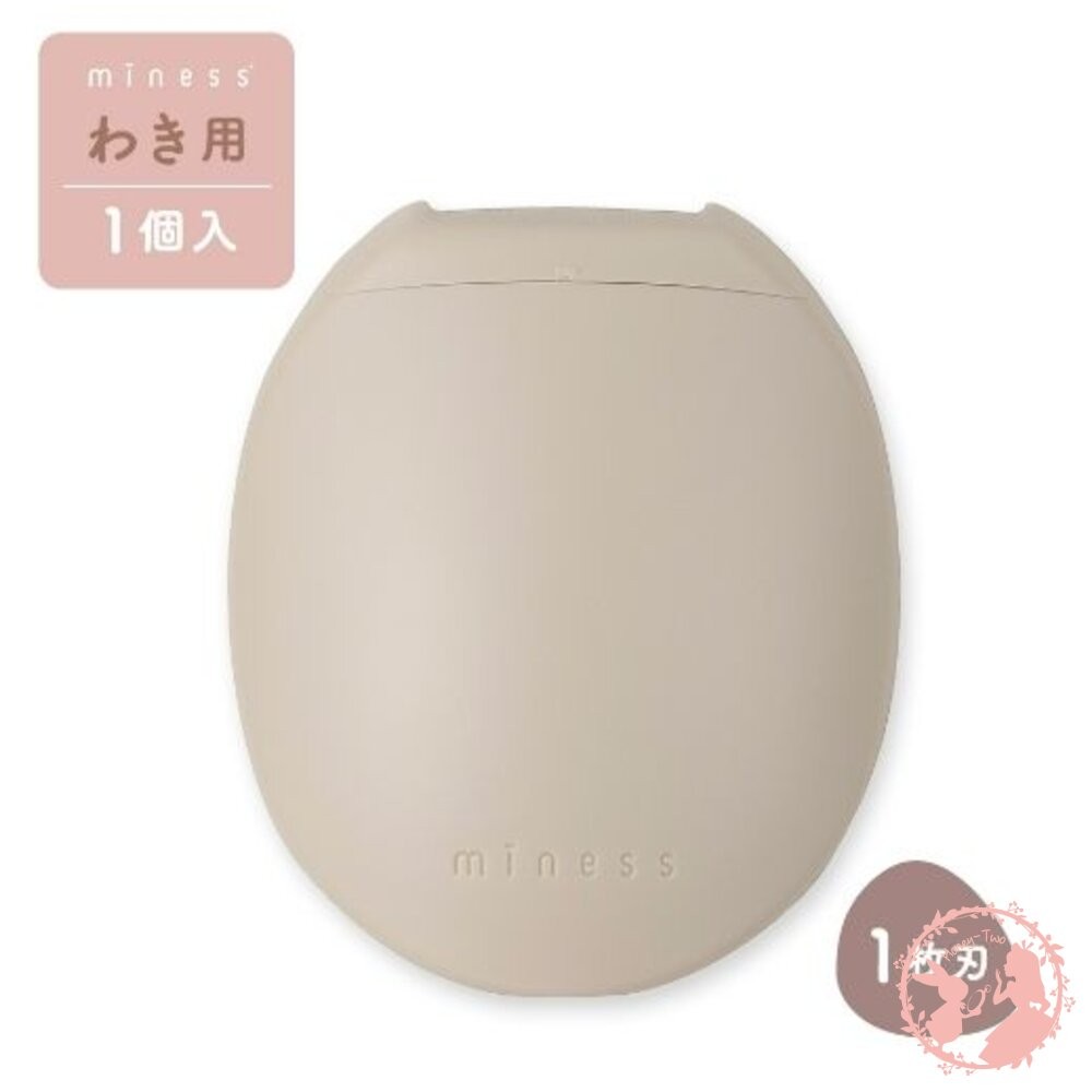 日本製貝印 miness 腋下專用除毛刀  剃刀 刮刀 修容刀-細節圖2