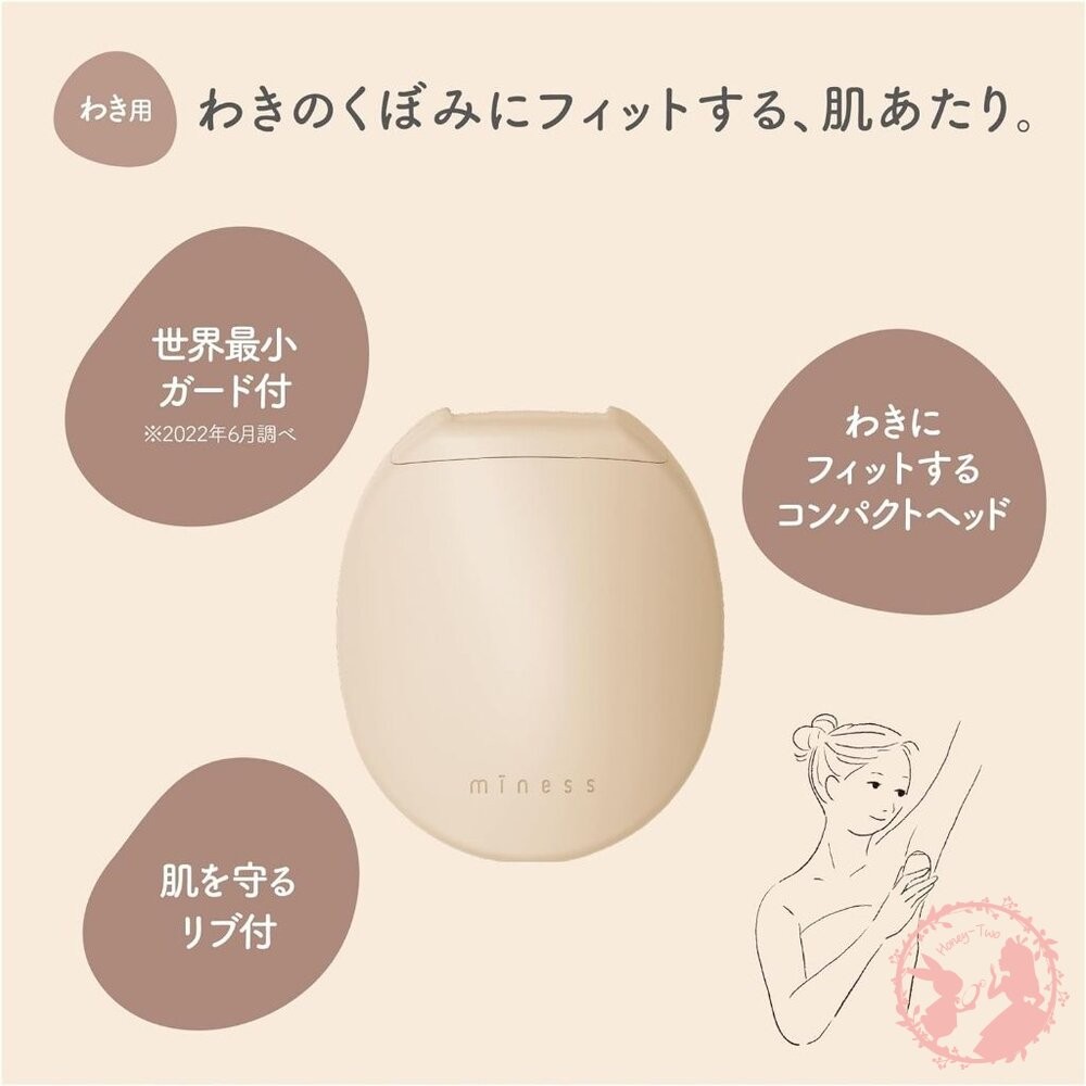 日本製貝印 miness 腋下專用除毛刀  剃刀 刮刀 修容刀-細節圖5