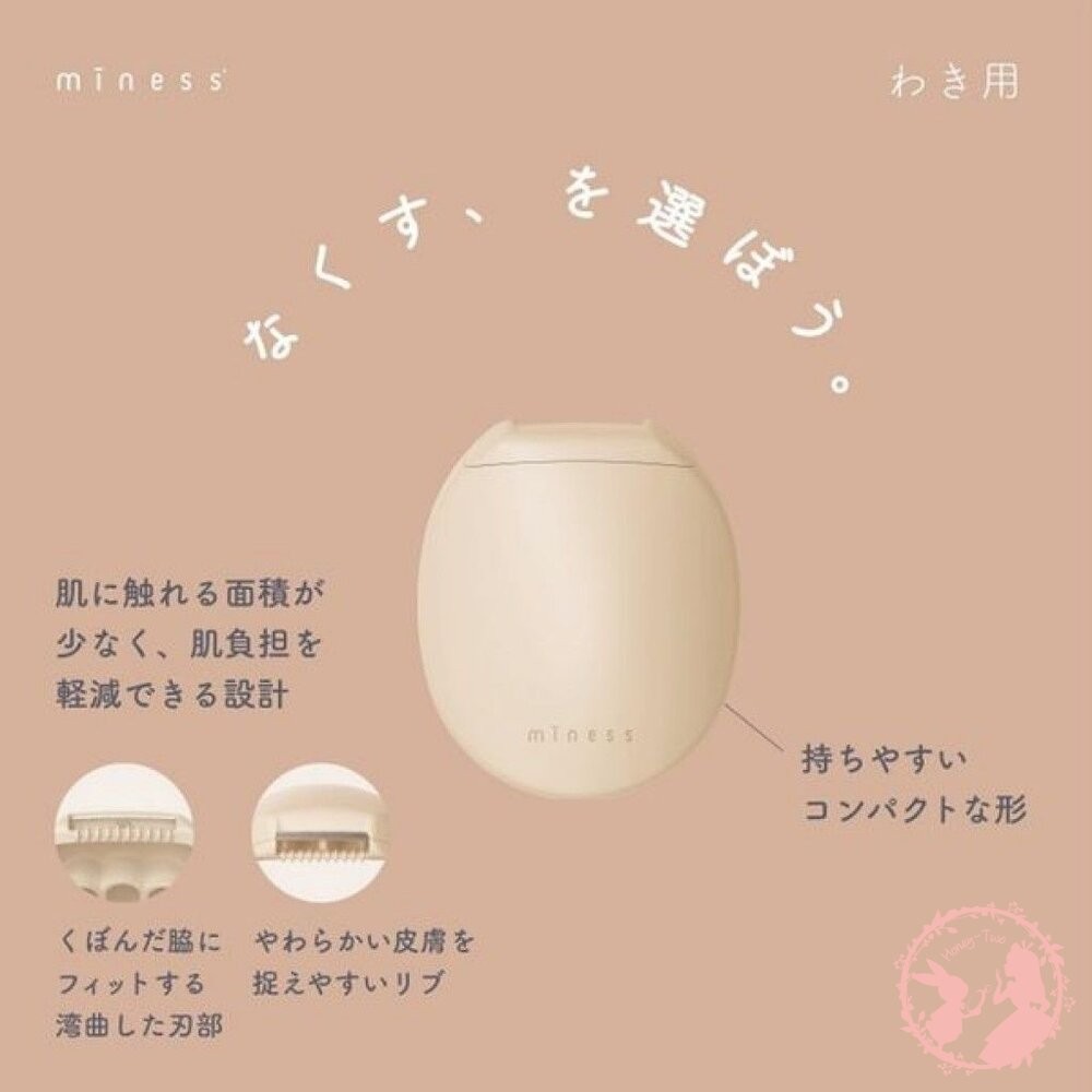 日本製貝印 miness 腋下專用除毛刀  剃刀 刮刀 修容刀-細節圖10