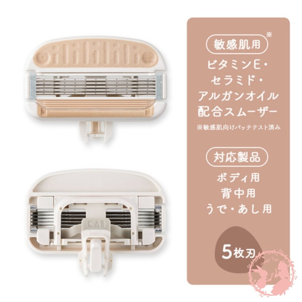 日本製貝印 miness 腋下專用除毛刀  剃刀 刮刀 修容刀-細節圖11