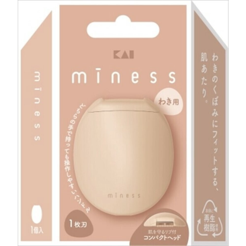 日本製貝印 miness 腋下專用除毛刀  剃刀 刮刀 修容刀-規格圖1