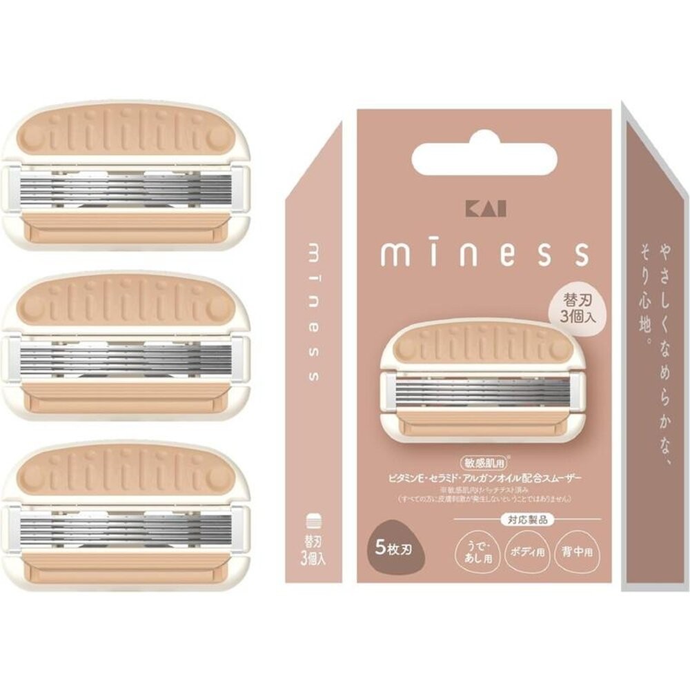 日本製貝印 miness 腋下專用除毛刀  剃刀 刮刀 修容刀-規格圖2