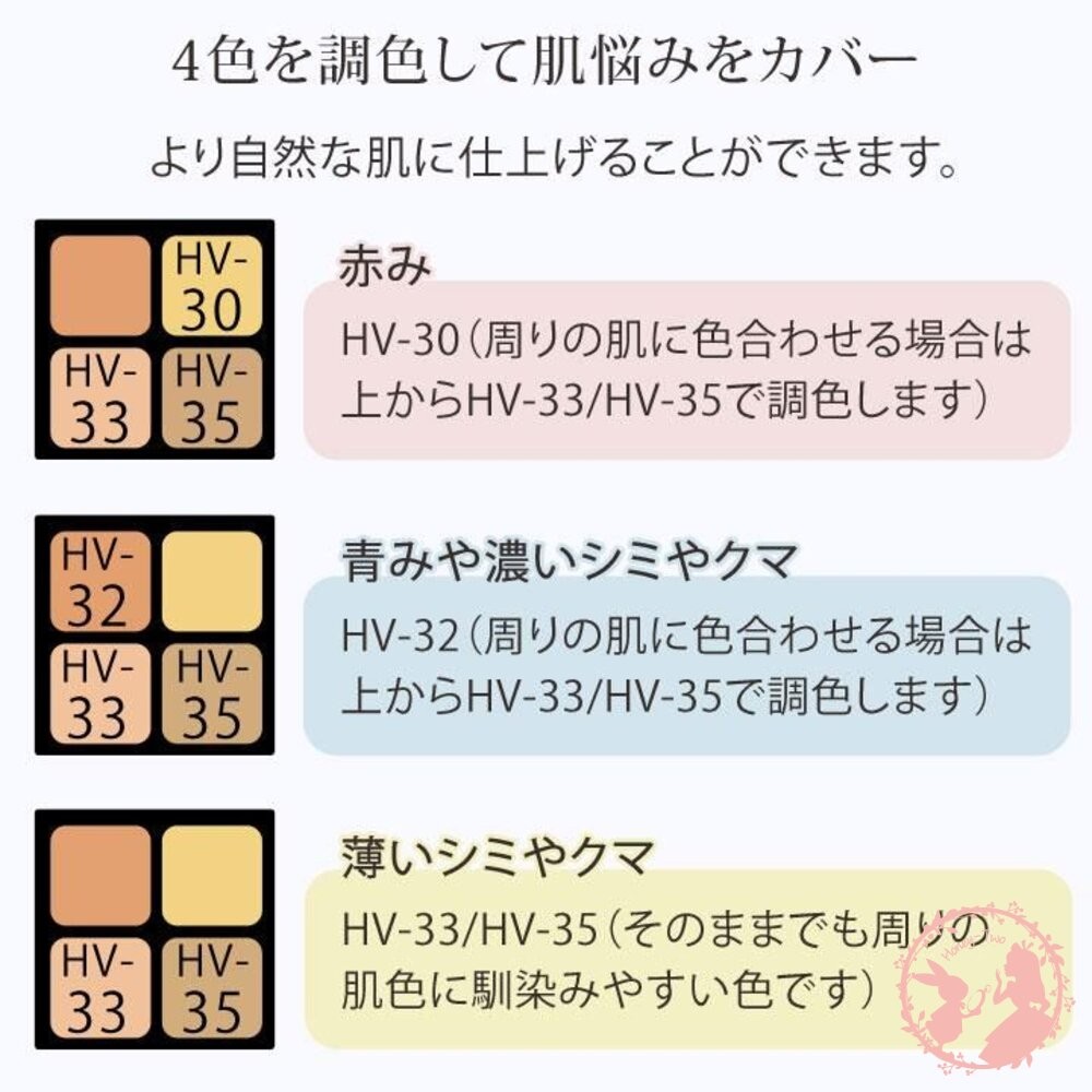 日本境內 舞台妝熱銷款 MITSUYOSHI 三善 4色遮瑕膏盤 歌舞藝伎指定彩妝品牌-細節圖4