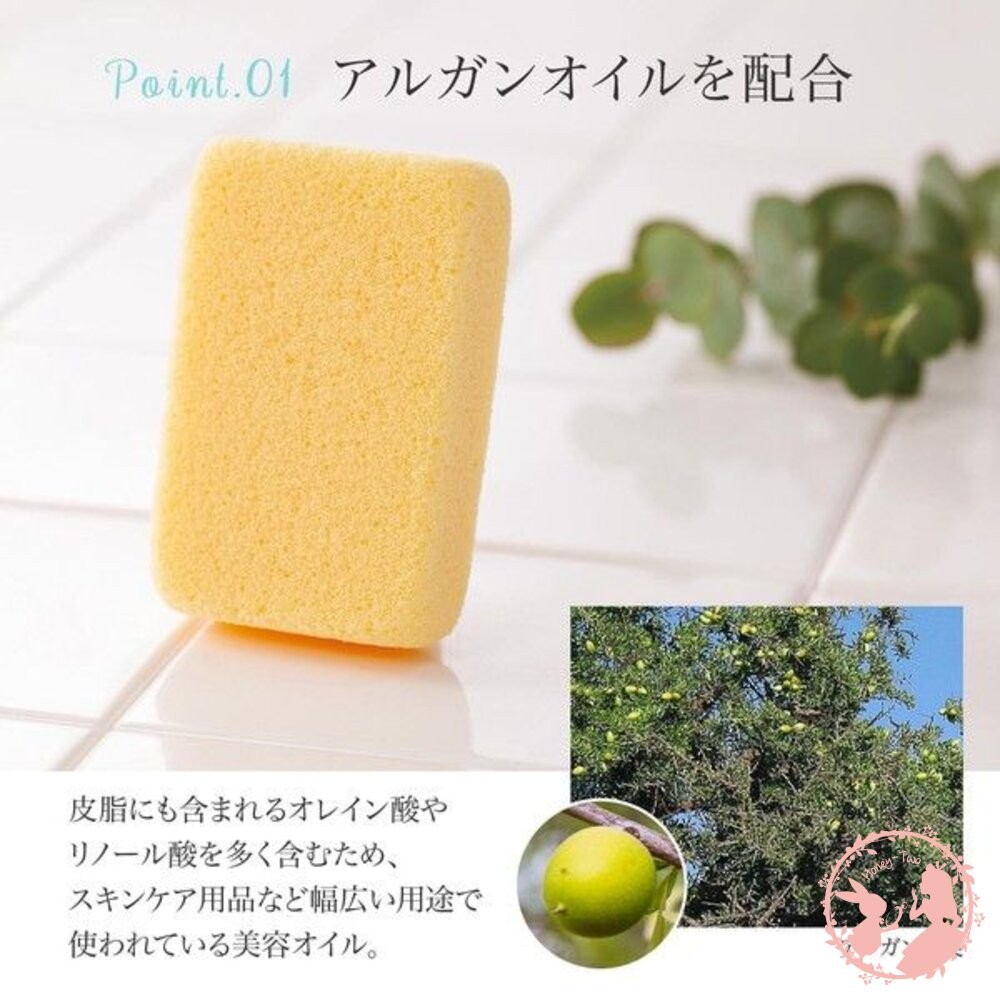 日本comolife摩洛哥堅果油去角質浮石-細節圖2