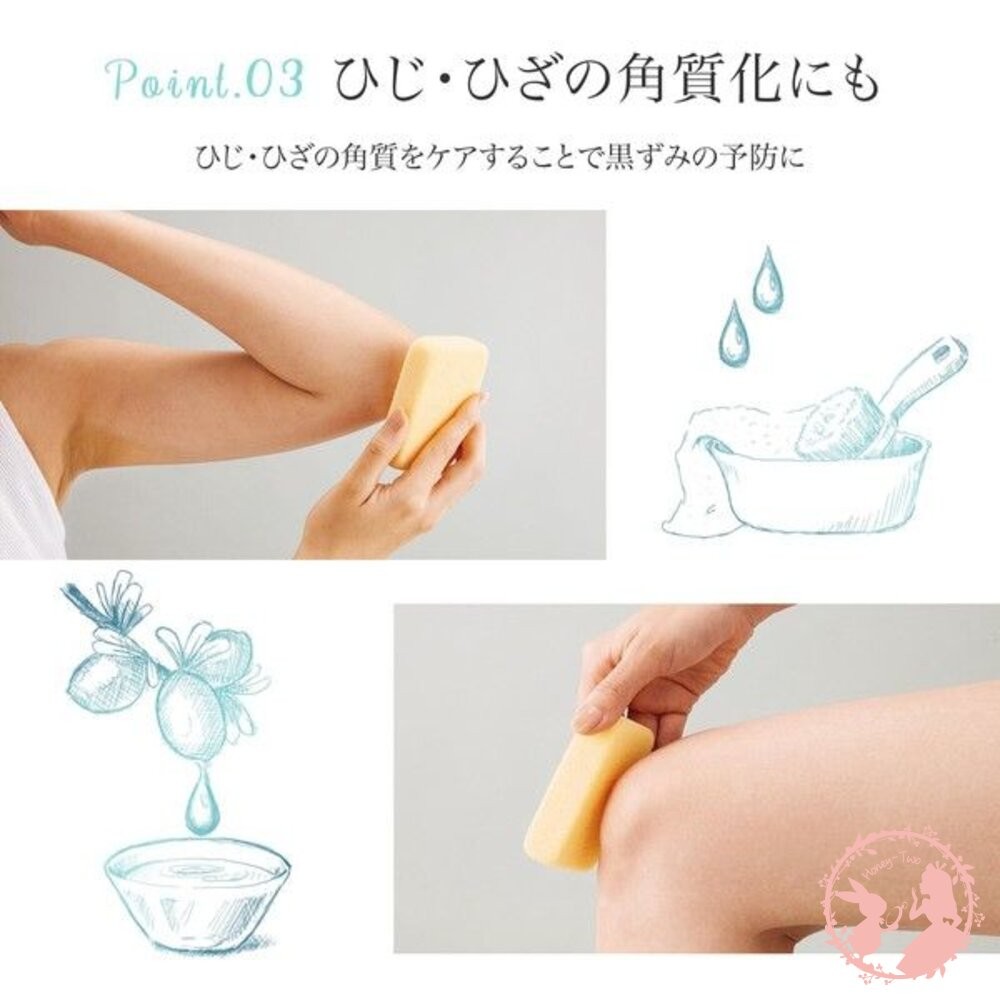 日本comolife摩洛哥堅果油去角質浮石-細節圖4