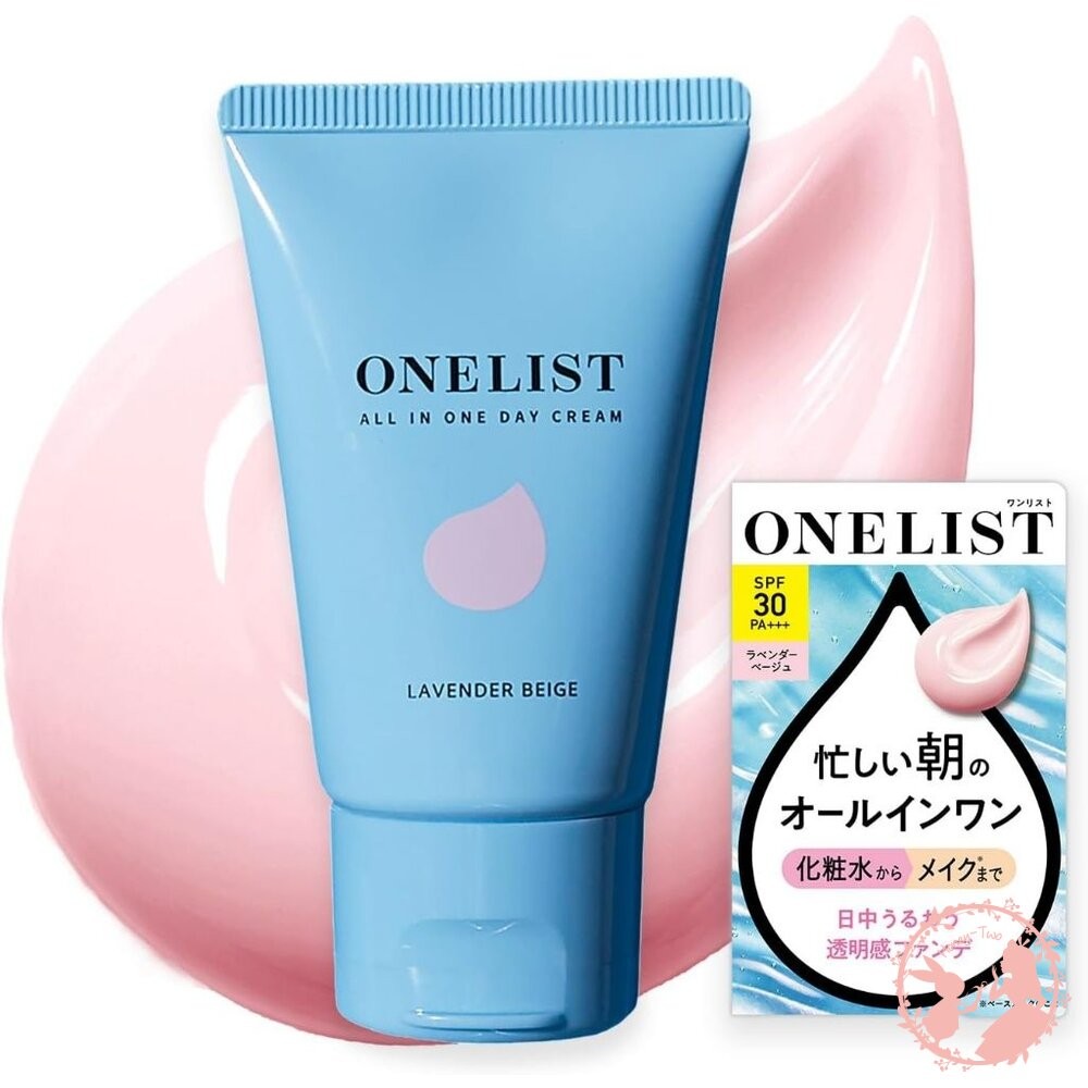 日本製 新品上市 ONELIST 裸肌感素顏粉底日霜(薰衣草米）45G  七合一 美容液 乳液 面霜 防紫外線 底妝 粉-細節圖7