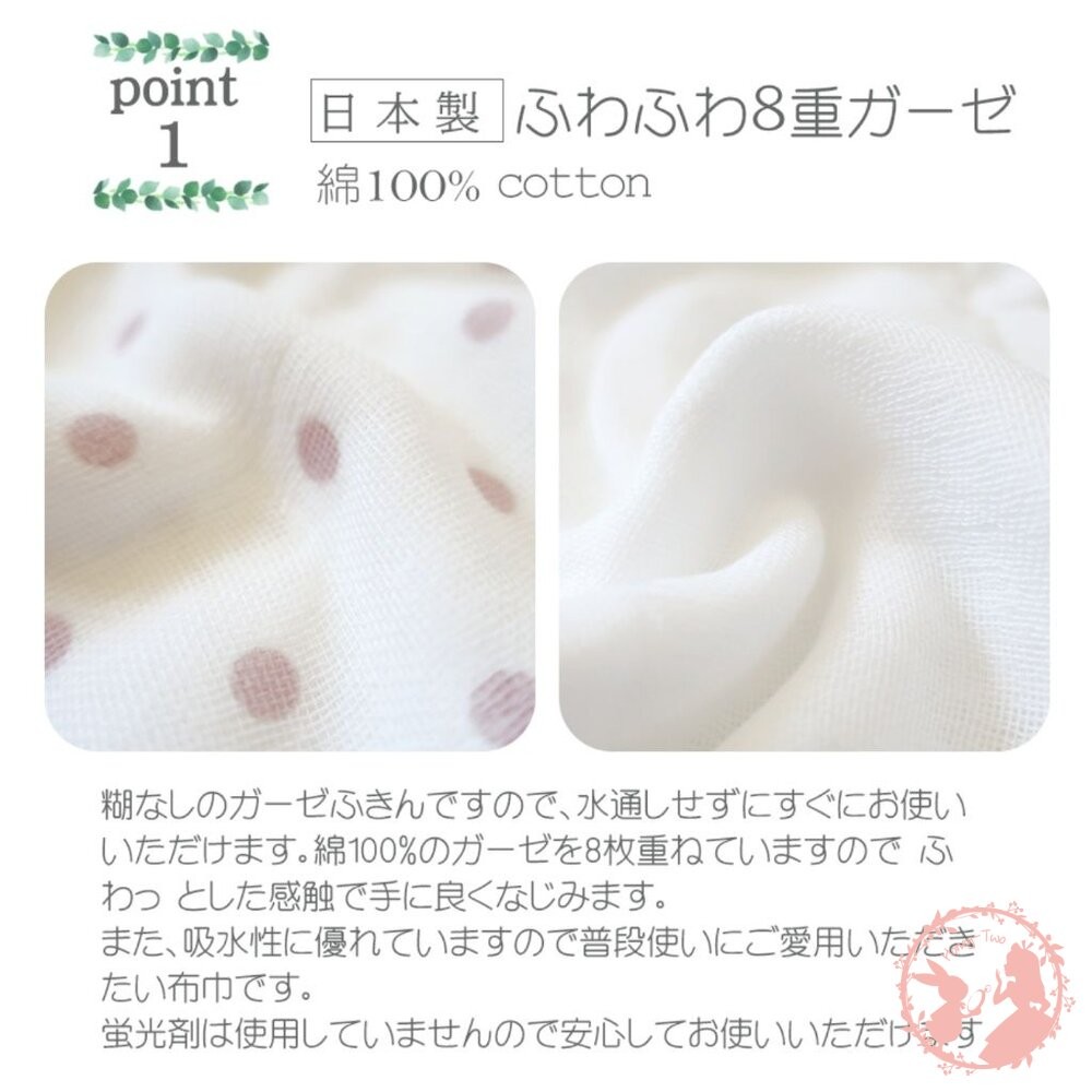日本原田織物 八重紗純棉萬用擦拭 手帕 家事布紗布巾2入 家事萬用布 抹布 廚房抹布 餐具擦拭布-細節圖5