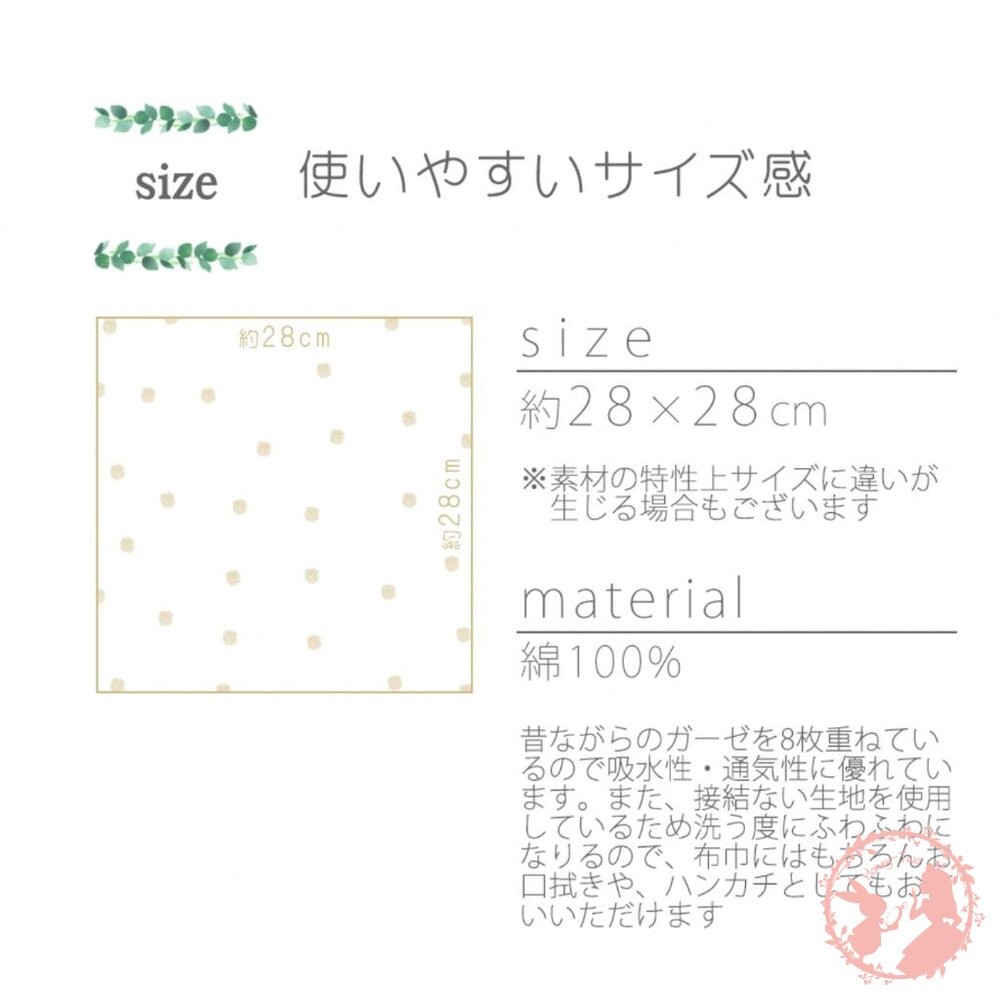 日本原田織物 八重紗純棉萬用擦拭 手帕 家事布紗布巾2入 家事萬用布 抹布 廚房抹布 餐具擦拭布-細節圖7