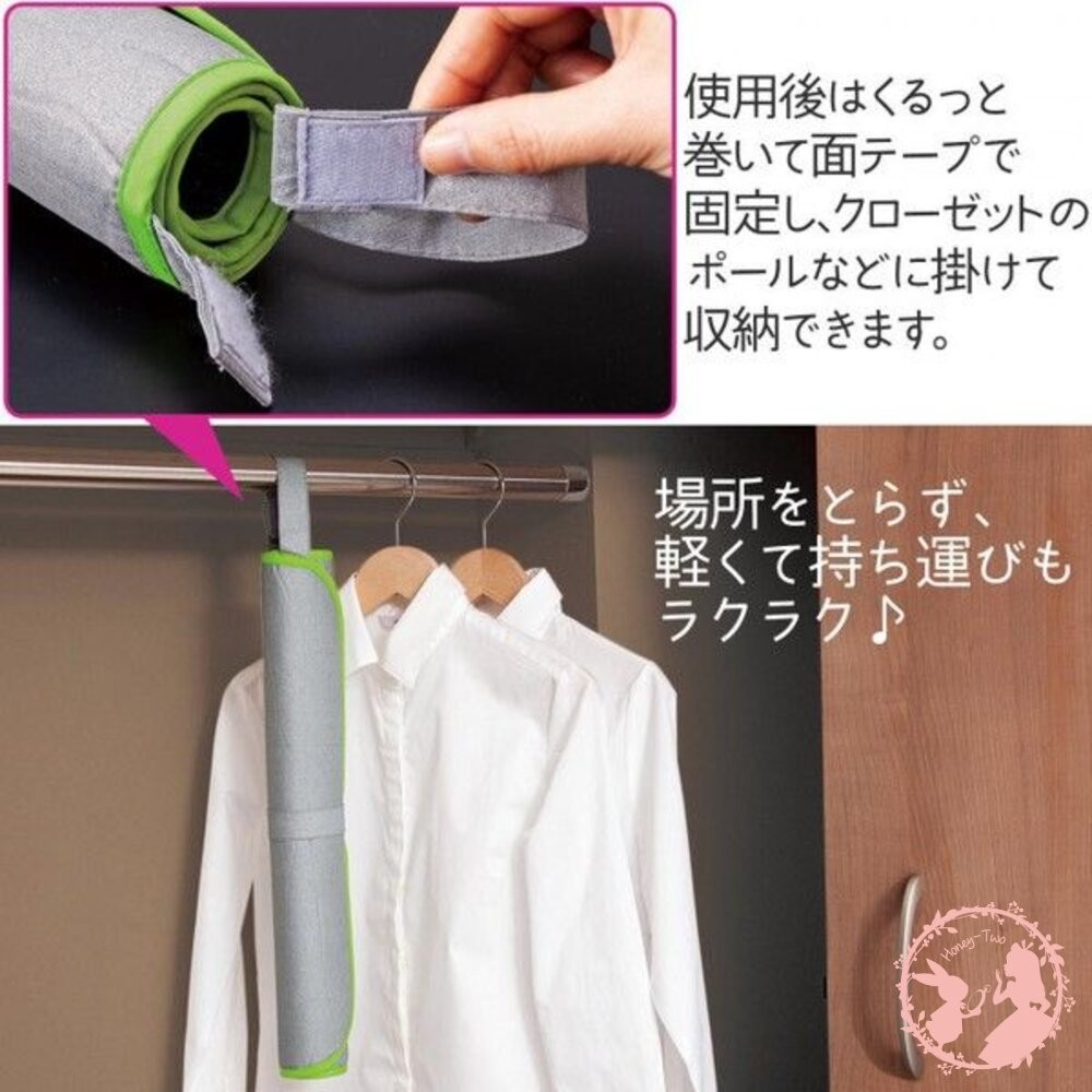 日本ComoLife便利收納型熨燙墊-細節圖3