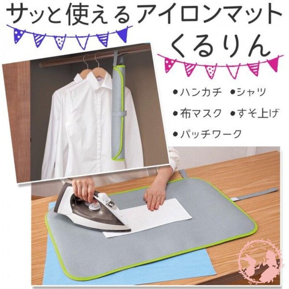 日本ComoLife便利收納型熨燙墊-細節圖5