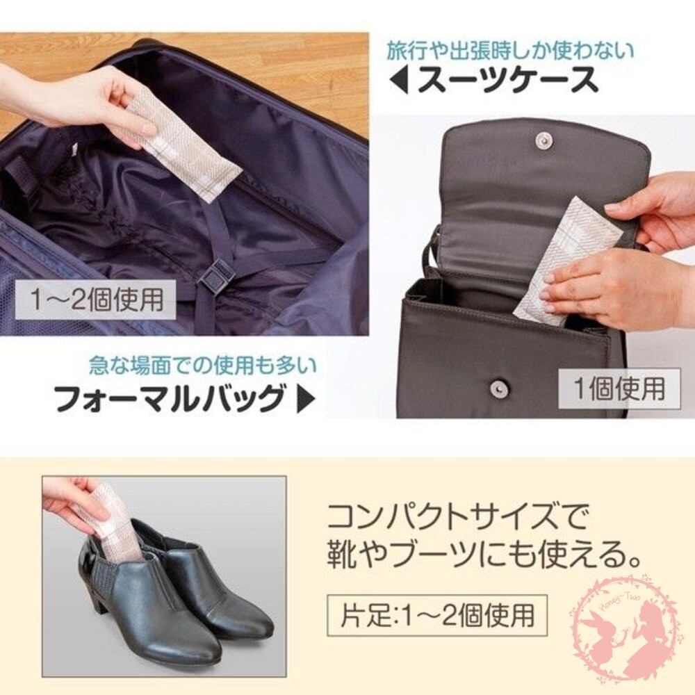 日本comolife包包專用除濕除臭包 防潮 除臭  防潮除濕 吸濕 防潮包 除濕包 除溼 除溼包 除溼袋-細節圖4