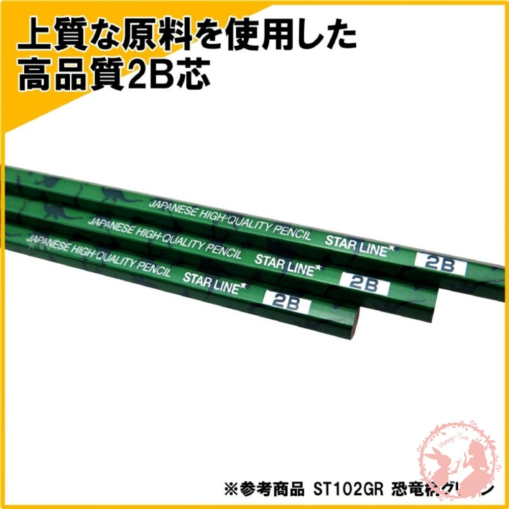 日本 KUTSUWA STAR LINE 六角2B鉛筆 學習文具 兒童鉛筆-細節圖5