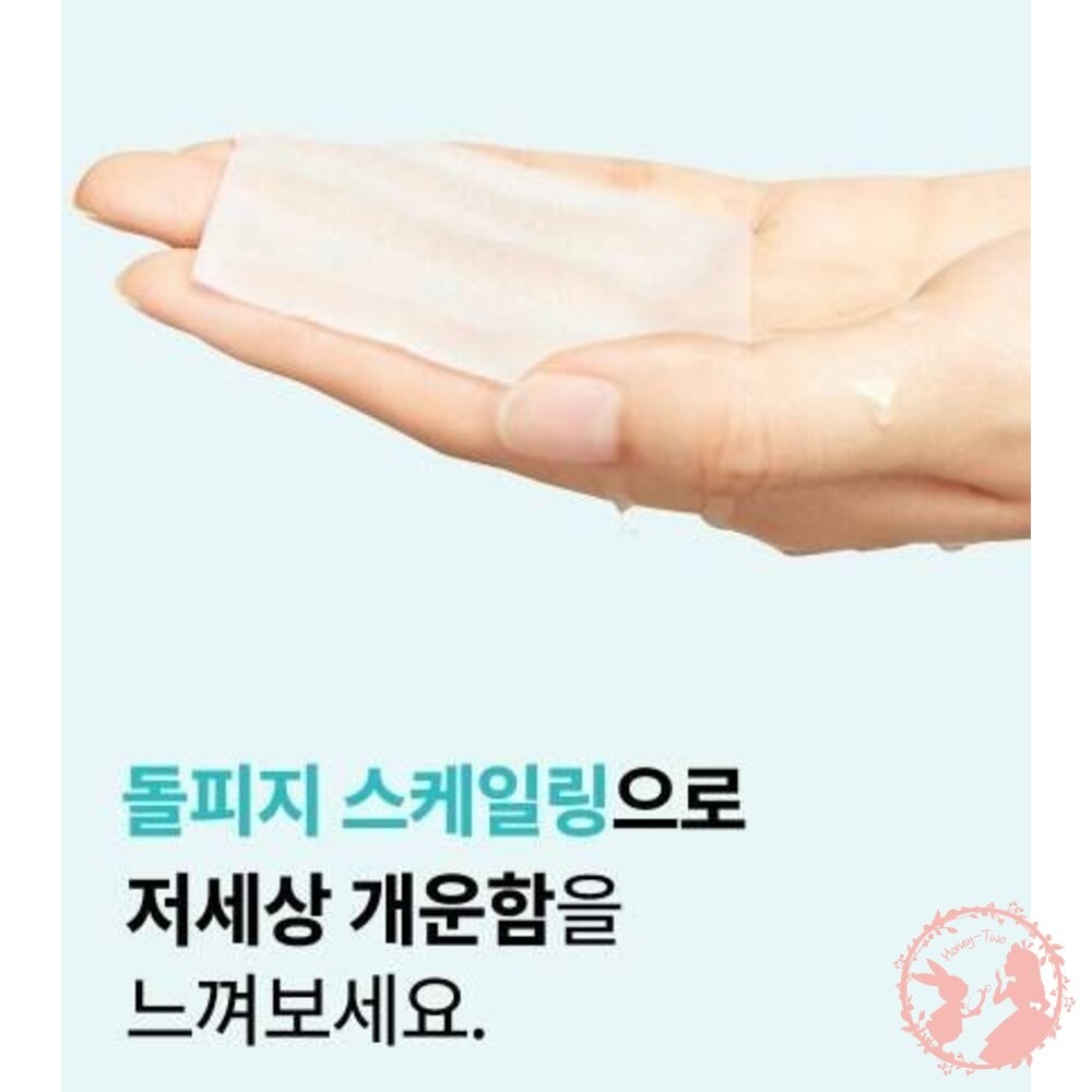 韓國新品 ilso溫和舒緩粉刺導出液-細節圖5