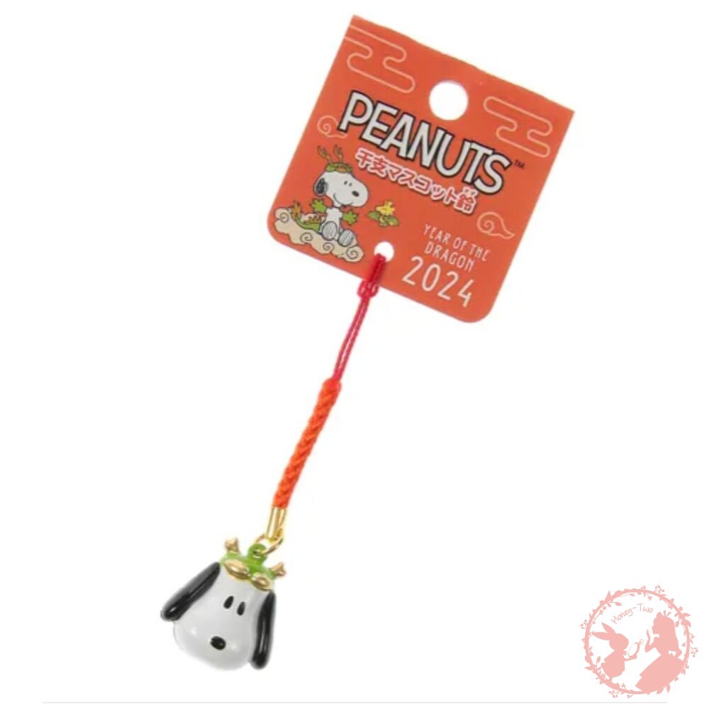 現貨秒出-日本原裝 PEANUTS  生肖紀念吊飾  史努比鈴鐺掛飾 干支根付 免年 龍年 蛇年吊飾-細節圖6