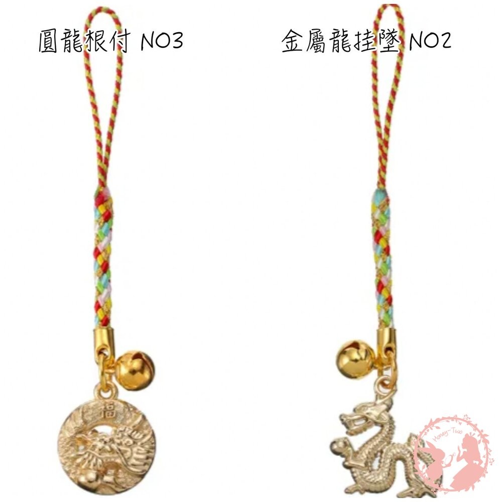 日本新年結緣品 有緣 福龍鈴鐺小吊飾 吊飾 御守 開運 招財 招福 鑰匙圈 緣起物 招財金龍神龍-細節圖2