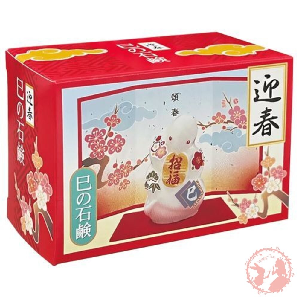 日本 開運招財  2025年蛇年 石鹼 福氣皂 迎春 生肖 香皂 肥皂 福氣 送禮 新年-細節圖3