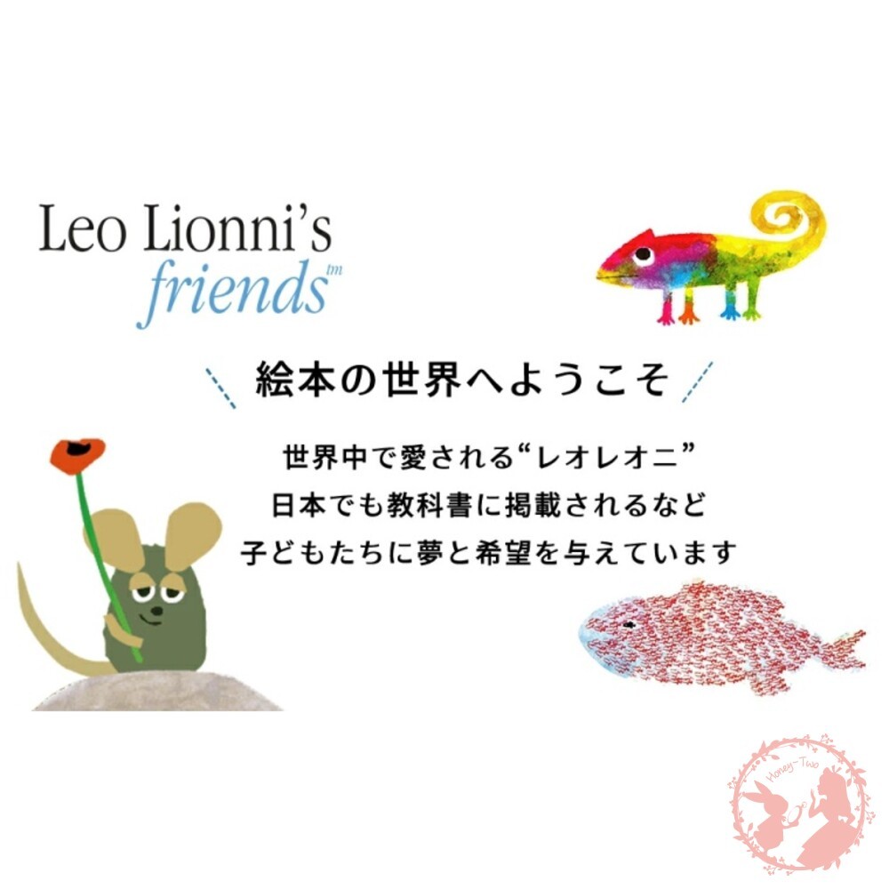 日本Leo Lionni's Friends 田鼠阿佛 美濃燒馬克杯-細節圖3