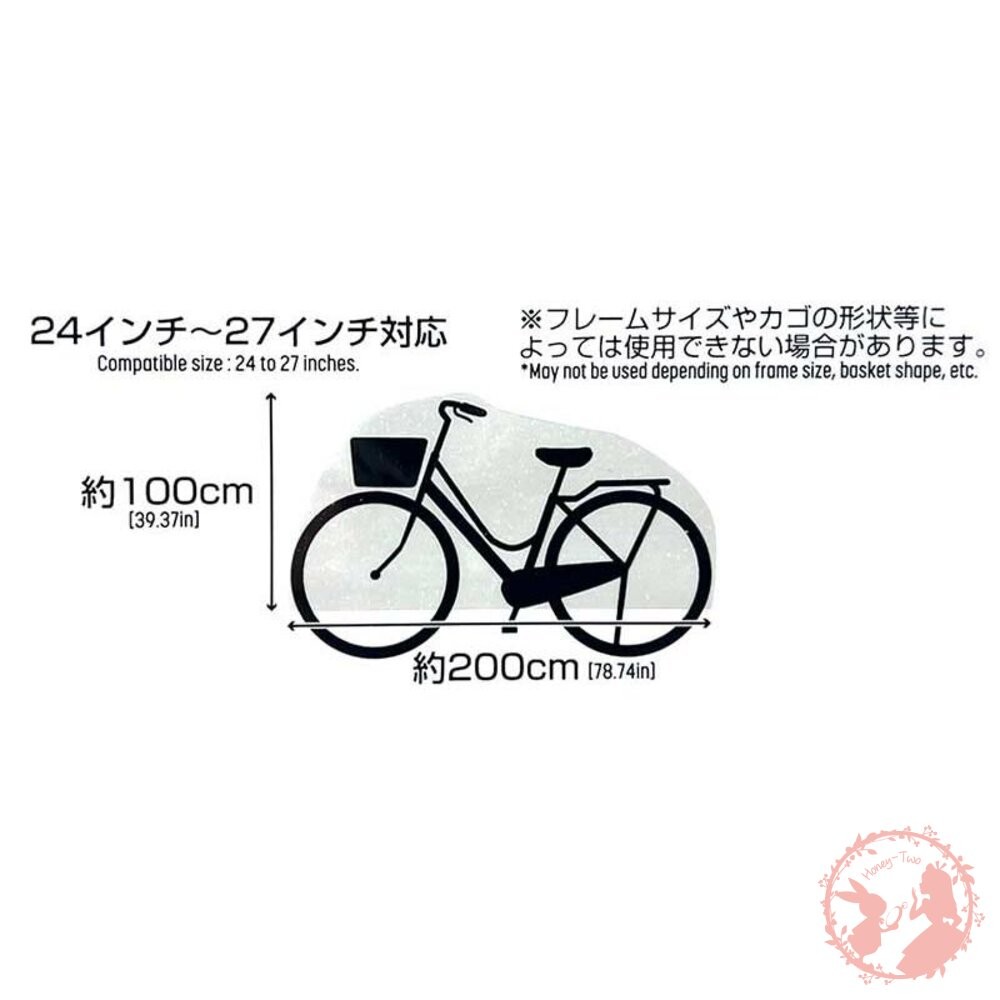 日本 自行車專用 防雨防塵必備 超實用🚲自行車防護罩！✨腳踏車 機車 收納-細節圖3