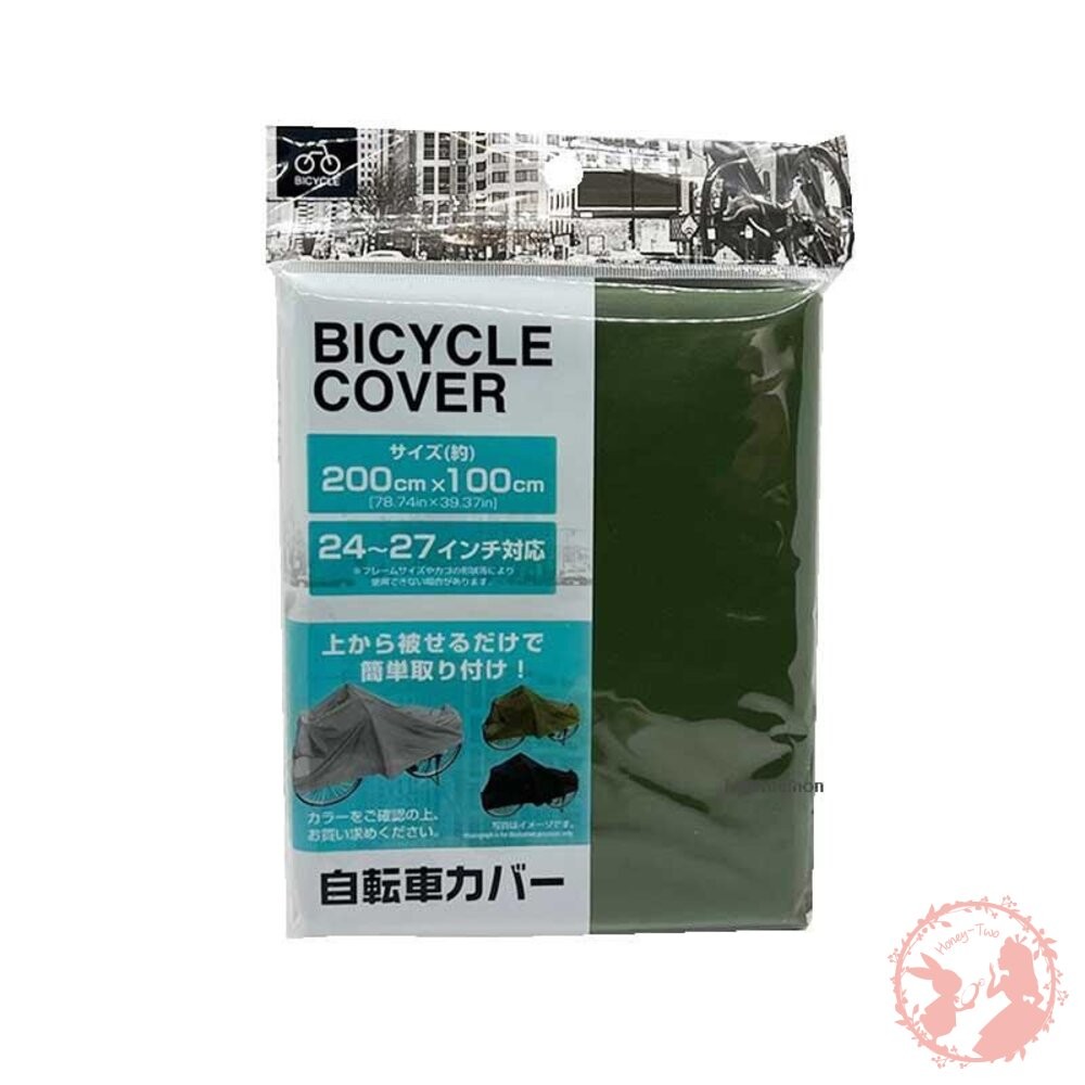 日本 自行車專用 防雨防塵必備 超實用🚲自行車防護罩！✨腳踏車 機車 收納-細節圖5