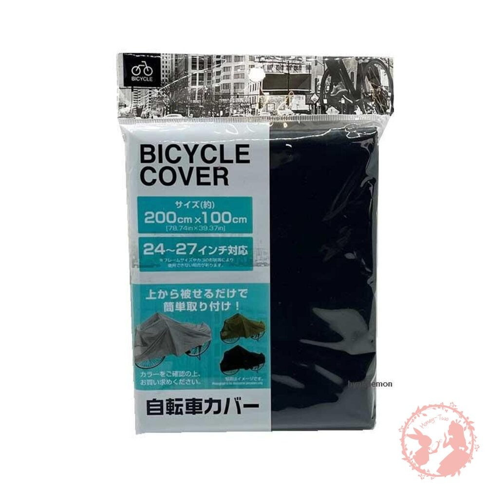 日本 自行車專用 防雨防塵必備 超實用🚲自行車防護罩！✨腳踏車 機車 收納-細節圖6