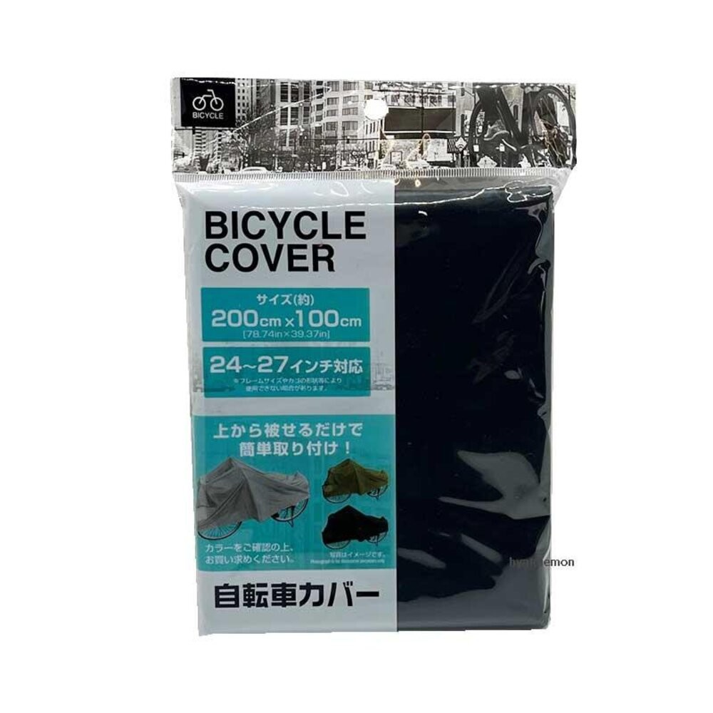 日本 自行車專用 防雨防塵必備 超實用🚲自行車防護罩！✨腳踏車 機車 收納-規格圖6