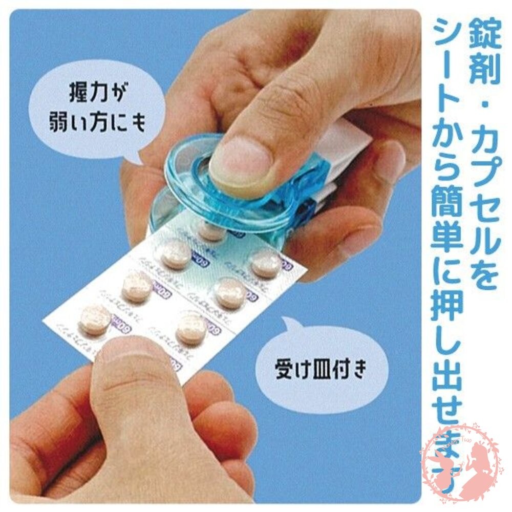 日本製 YAMADA便攜式取藥器 藥片拿取器 省力取藥器 便攜式 鋁箔藥盒取藥器 分藥器-細節圖2