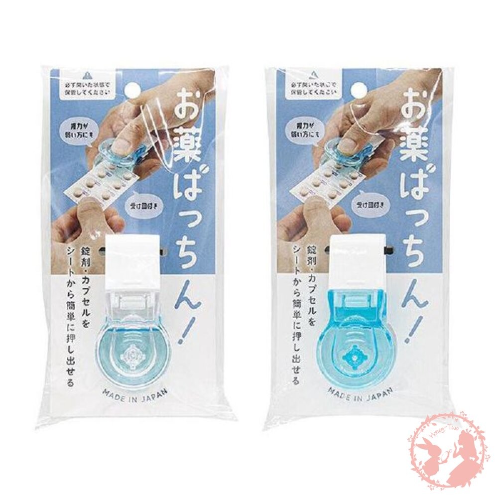 日本製 YAMADA便攜式取藥器 藥片拿取器 省力取藥器 便攜式 鋁箔藥盒取藥器 分藥器-細節圖8