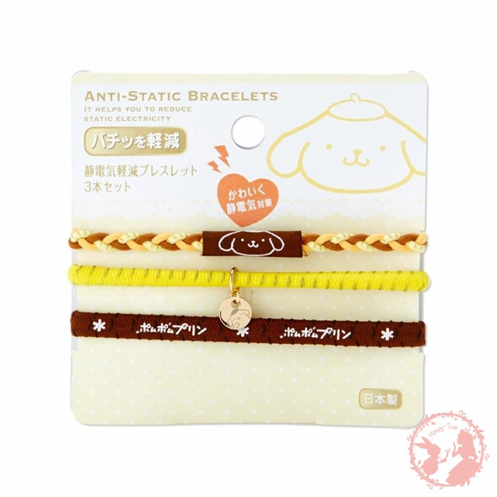 日本三麗鷗 運動風防靜電手環3條組/運動型 防靜電手環 抗靜電手環 幸運手環 手飾 靜電去除 抗靜電 消除靜電-細節圖2