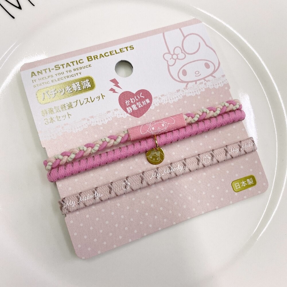 日本三麗鷗 運動風防靜電手環3條組/運動型 防靜電手環 抗靜電手環 幸運手環 手飾 靜電去除 抗靜電 消除靜電-規格圖4