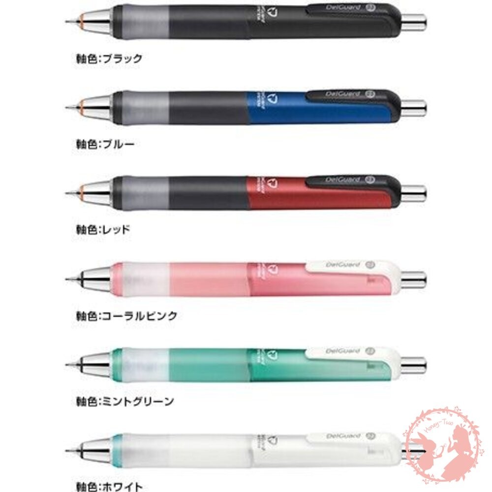 日本斑馬 ZEBRA DelGuard Type-GR P-MA93 0.5mm 健握 不易斷芯自動鉛筆-細節圖2