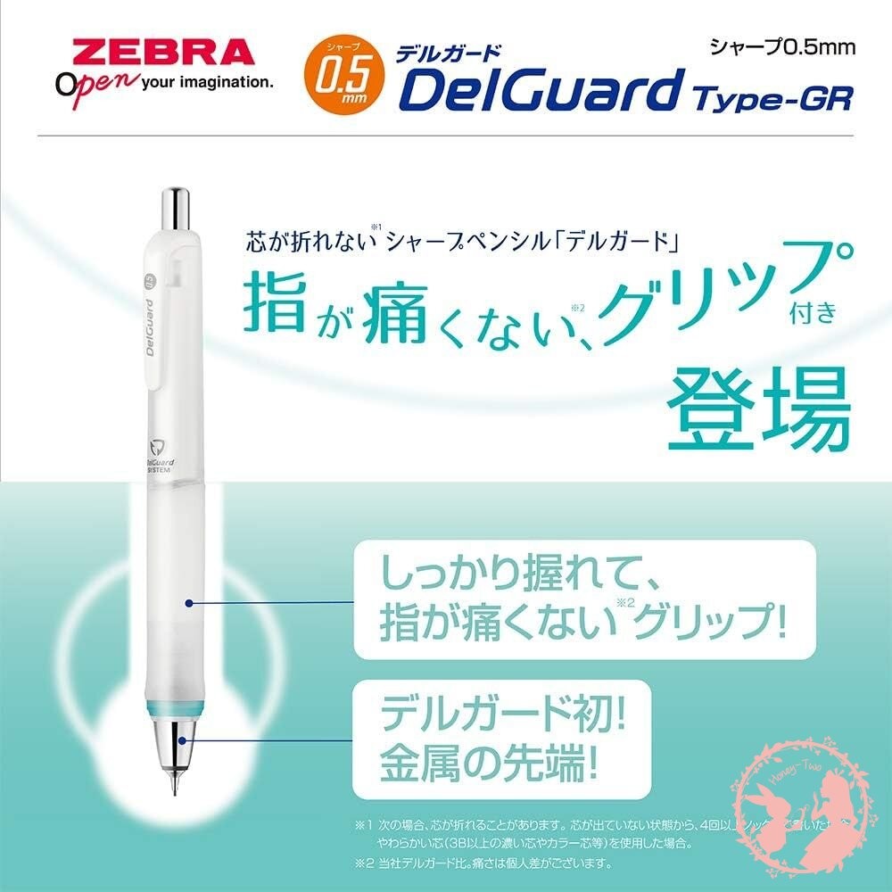 日本斑馬 ZEBRA DelGuard Type-GR P-MA93 0.5mm 健握 不易斷芯自動鉛筆-細節圖4