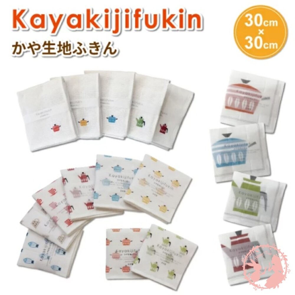 日本製 原田織物 KAYA KIJI FUKIN 七層棉紗家事布 30×30 廚房吸水抹布 快乾 擦拭布 萬用布-細節圖5