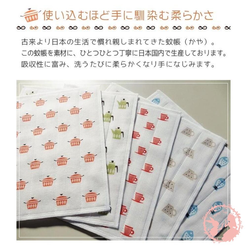 日本製 原田織物 KAYA KIJI FUKIN 七層棉紗家事布 30×30 廚房吸水抹布 快乾 擦拭布 萬用布-細節圖8