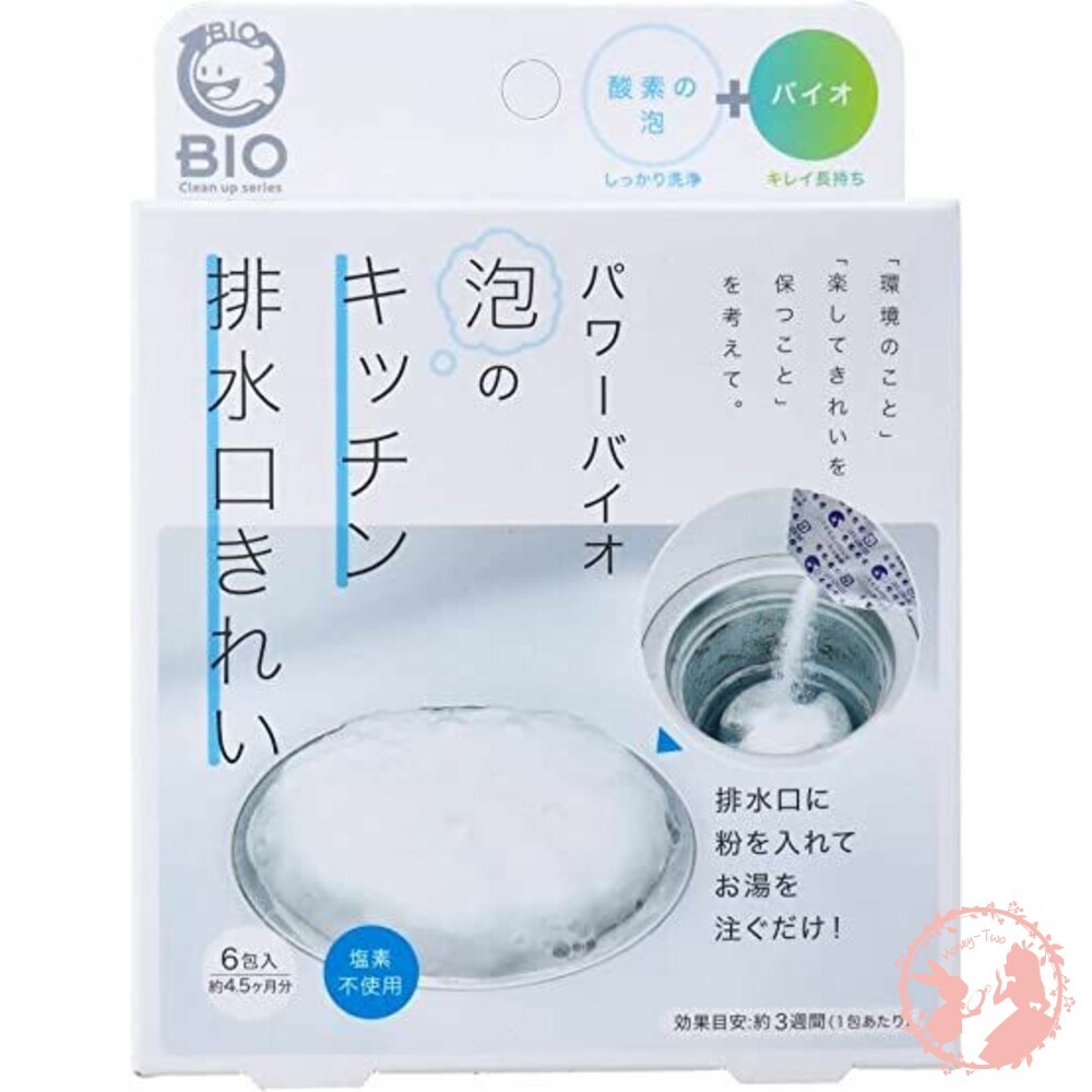 日本製 BIO 廚房排水口 泡沫清潔劑 40g x 6包入-細節圖2