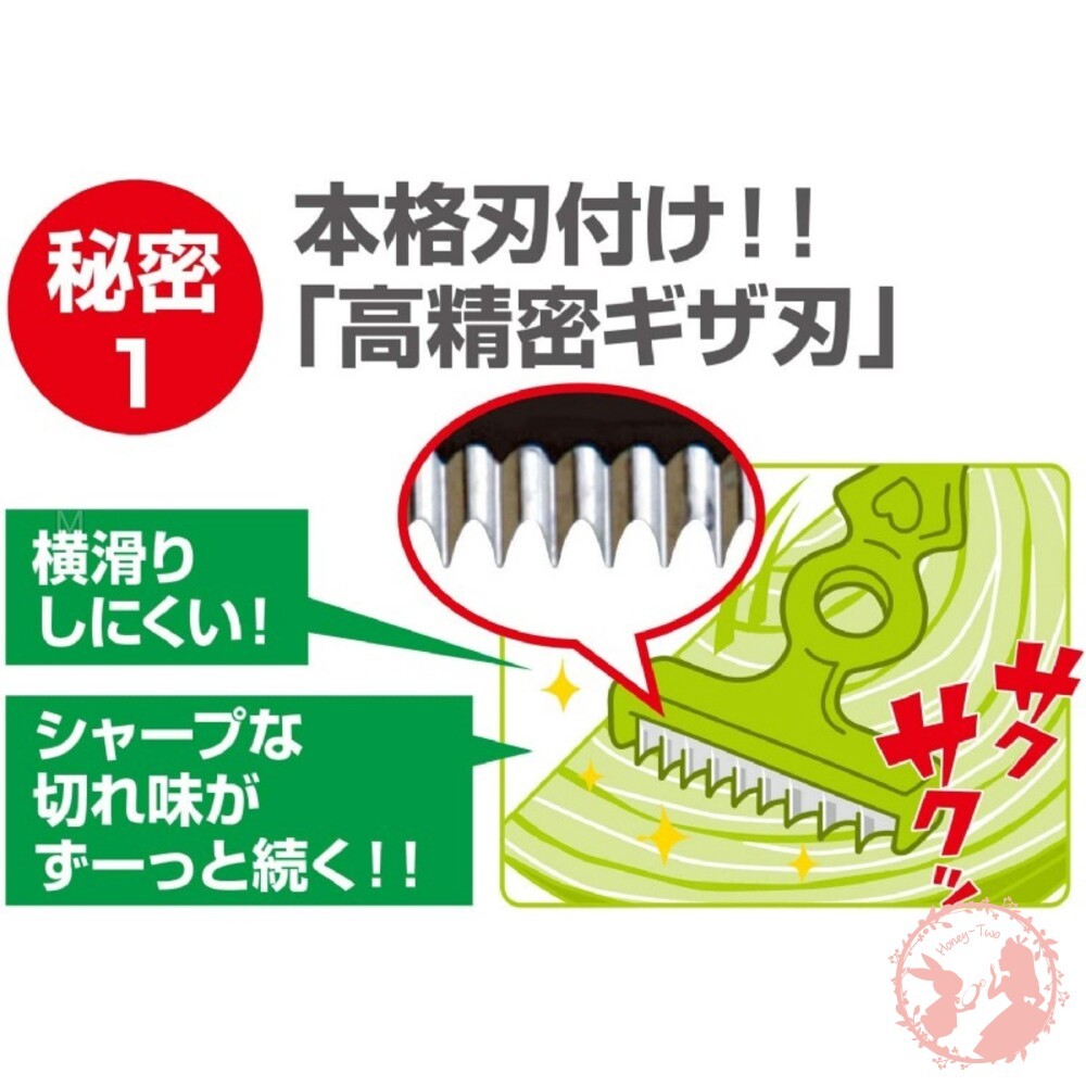 日本 高麗菜刨絲器 高麗菜絲削皮刀 削皮器 蔬菜沙拉刨刀 蔬菜薄片-細節圖6