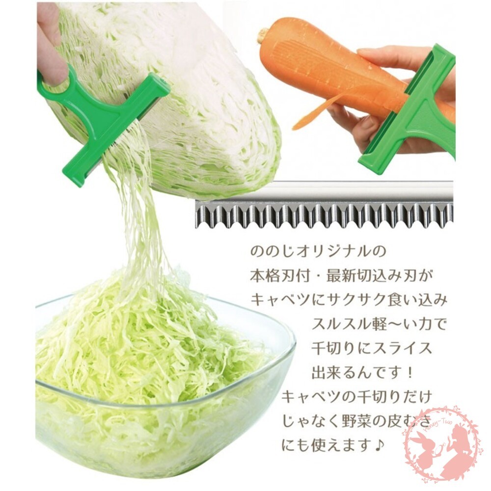 日本 高麗菜刨絲器 高麗菜絲削皮刀 削皮器 蔬菜沙拉刨刀 蔬菜薄片-細節圖9