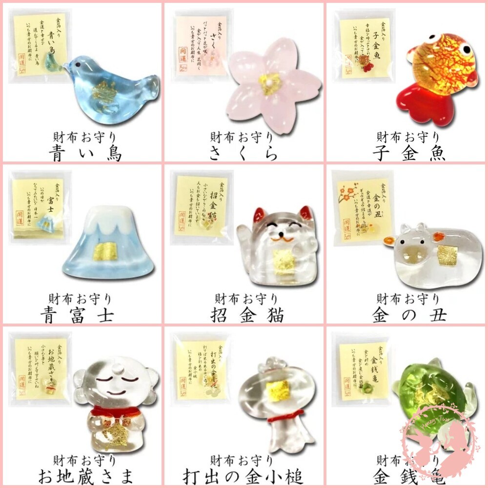 日本御守之一 金箔琉璃招財開運御守-御守/伴手禮/財布御守/御守-細節圖3