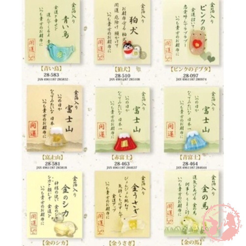 日本御守之一 金箔琉璃招財開運御守-御守/伴手禮/財布御守/御守-細節圖4