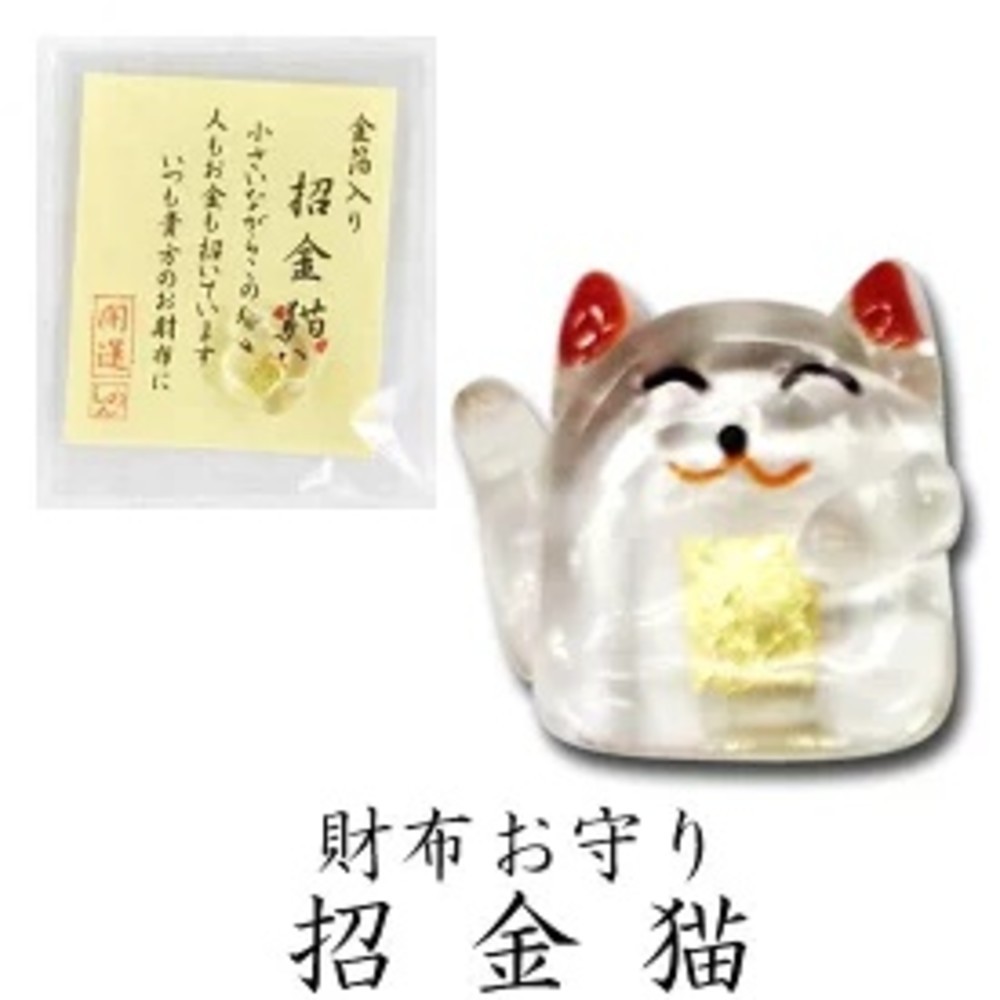 日本御守之一 金箔琉璃招財開運御守-御守/伴手禮/財布御守/御守-規格圖2