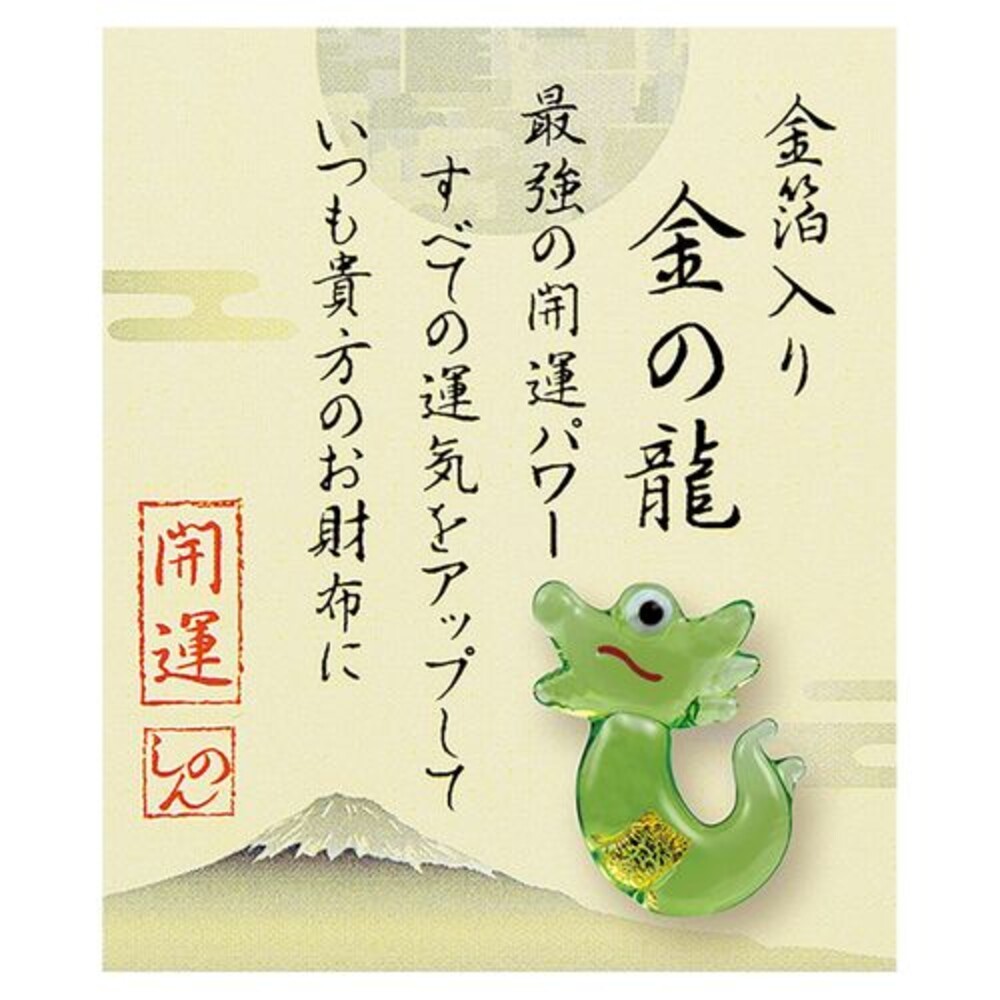 日本御守之一 金箔琉璃招財開運御守-御守/伴手禮/財布御守/御守-規格圖5