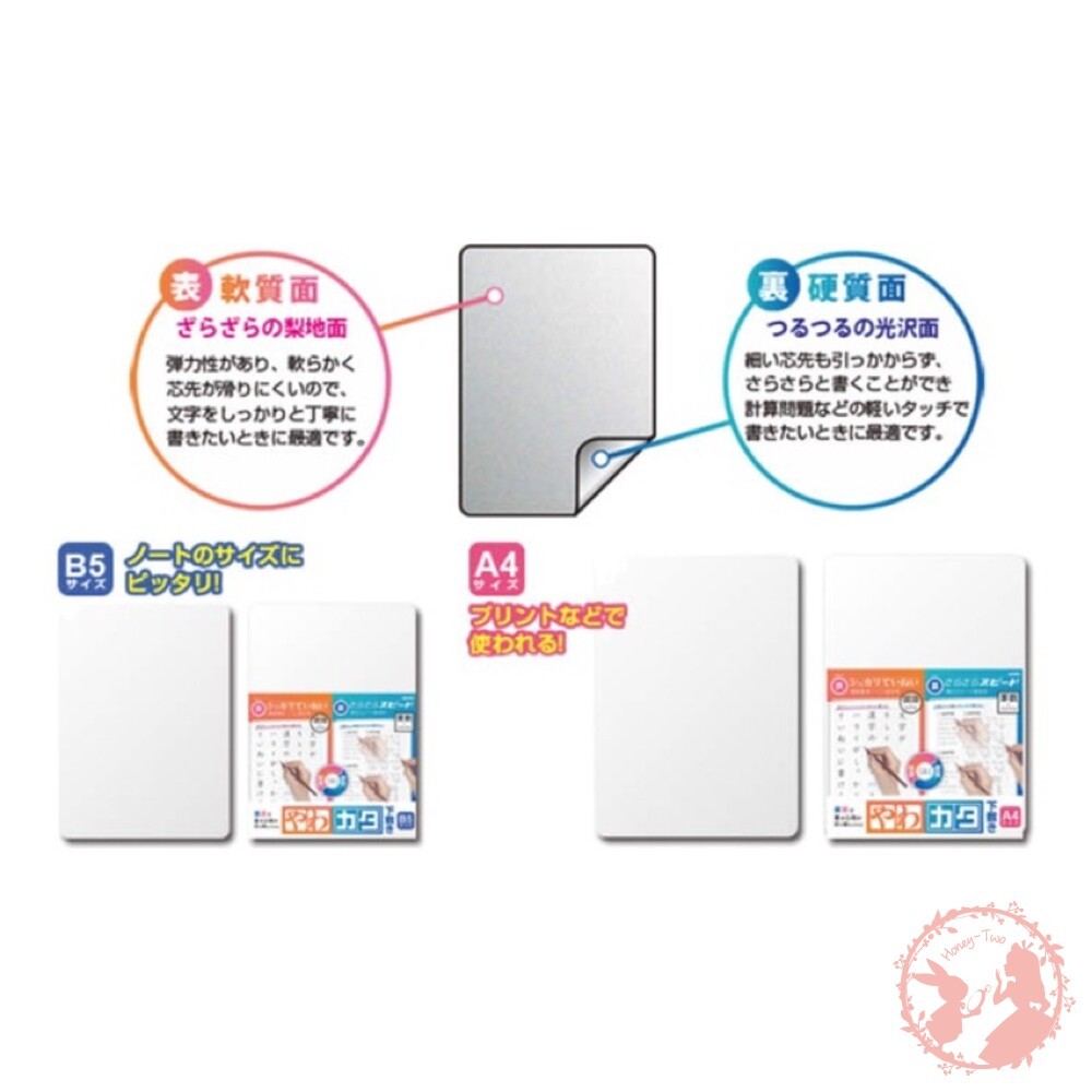 日本原裝 SONIC A4軟硬雙面墊板//開學必備/開學好物-細節圖3