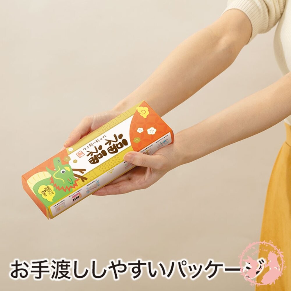 日本龍年特色夾鏈袋福福龍/8入-細節圖5