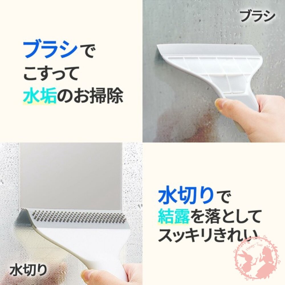 日本comolife 浴室 窗戶 檯面專用矽膠刮水器-細節圖5
