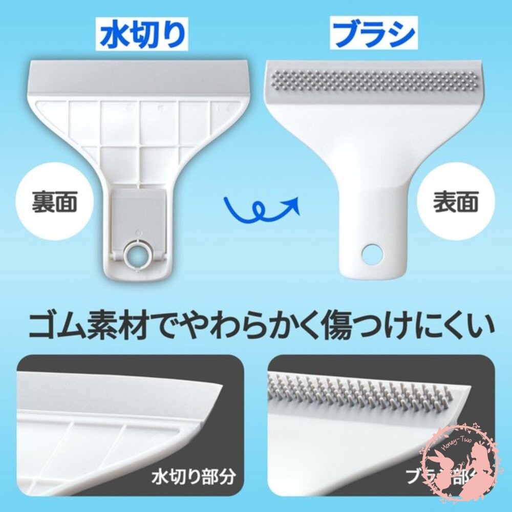 日本comolife 浴室 窗戶 檯面專用矽膠刮水器 防止水漬、水垢 浴廁必備好物-細節圖3