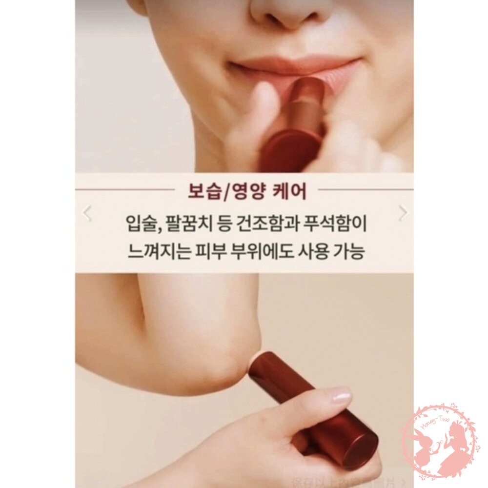 韓國Whoo 后 津率享紅山蔘保濕補氣棒 7g 修護肌膚 補水 提亮光澤-細節圖3