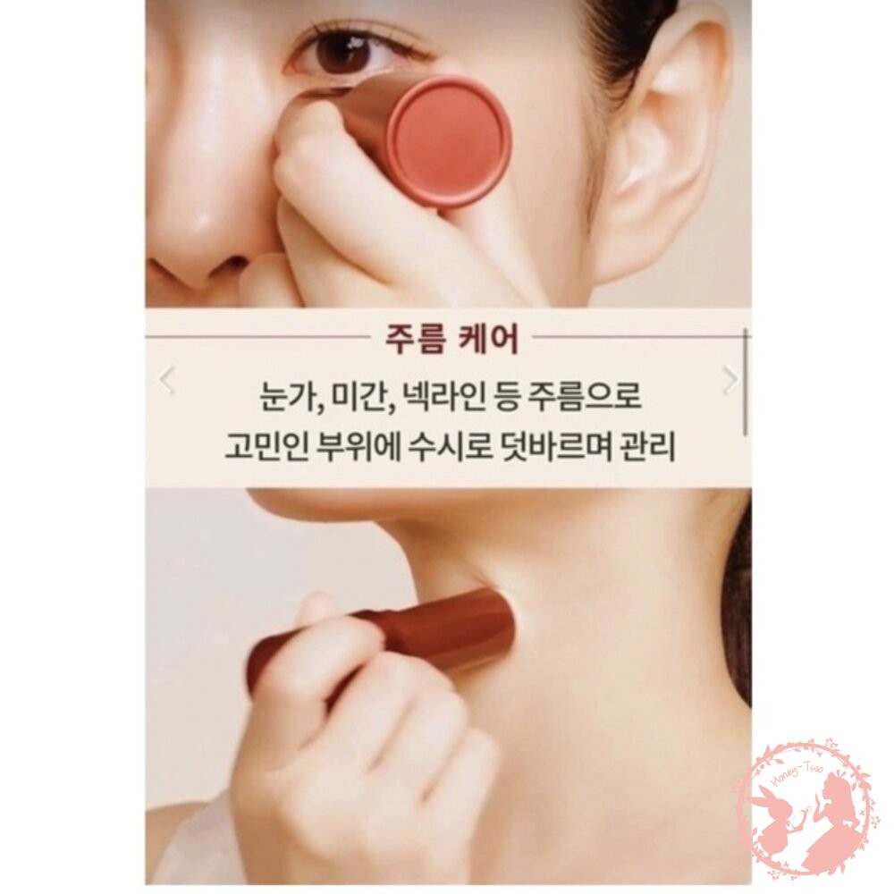 韓國Whoo 后 津率享紅山蔘保濕補氣棒 7g 修護肌膚 補水 提亮光澤-細節圖4