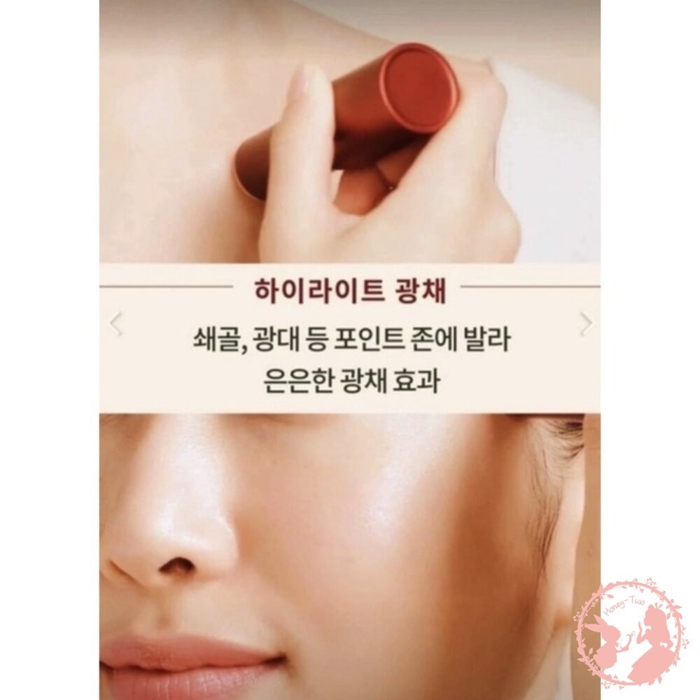 韓國Whoo 后 津率享紅山蔘保濕補氣棒 7g 修護肌膚 補水 提亮光澤-細節圖5